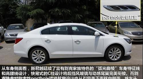 君越,别克,发现,凯迪拉克,理念