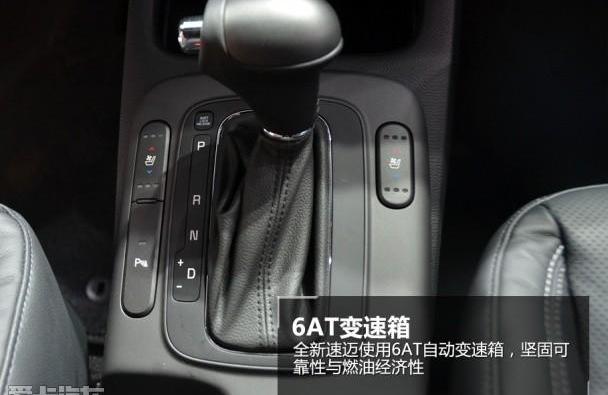 起亚,起亚K3,现代