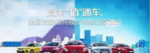 福克斯,福特,777