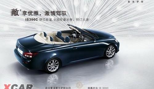 雷克萨斯,理念,汉,高尔夫,优越