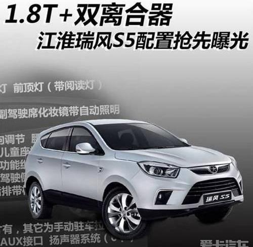 江淮,比亚迪,长城,理念,现代