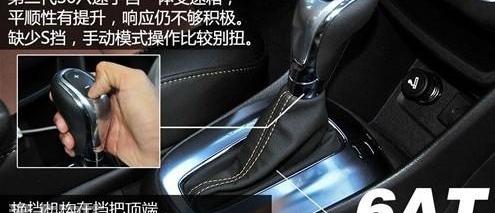 昂科拉,别克,君威,理念,高尔夫