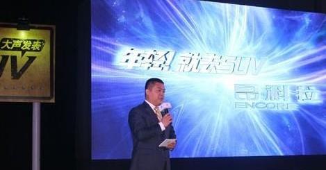 别克,昂科拉,理念