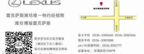 雷克萨斯,博瑞,理念,高尔夫,雷克萨斯RX