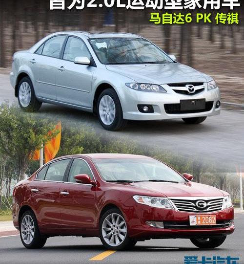 马自达,广汽传祺,奔腾,奔腾B70,荣威