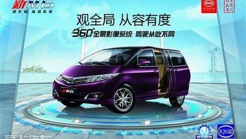 比亚迪,三菱,奥迪,奔驰,宝马
