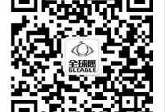 长安