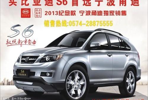 比亚迪,三菱,现代