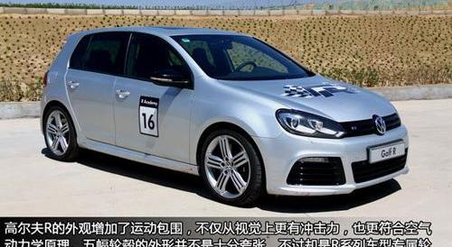 高尔夫,大众,炮,小跑车