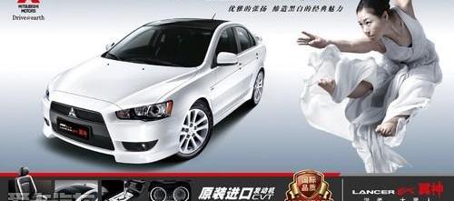 三菱,炮,东南