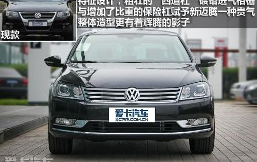 迈腾,大众,一汽,帕萨特,速腾
