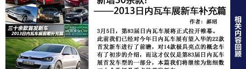 宝马,大众,宝马3系,奔驰,标致