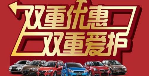 长安,DS,优越
