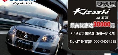 长安,DS,优越