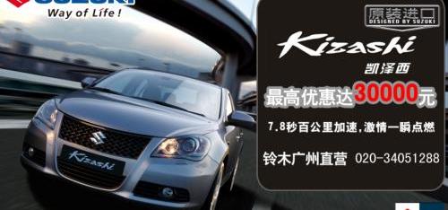 长安,DS,优越
