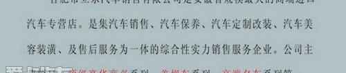 福特,北京,劳斯莱斯