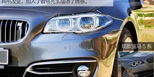 宝马,宝马5系,曼,摩卡,现代
