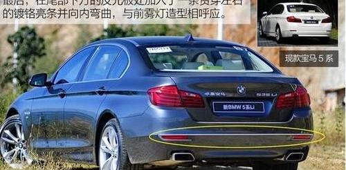 宝马,宝马5系,曼,摩卡,现代