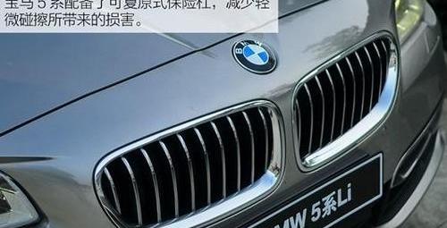宝马,宝马5系,曼,摩卡,现代