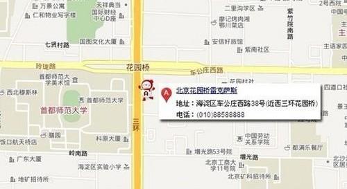 北京,雷克萨斯,雷克萨斯ES,北京汽车,凯美瑞