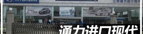胜达,现代,北京,理念,777