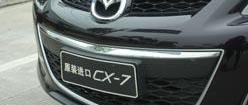 发现,马自达,MINI