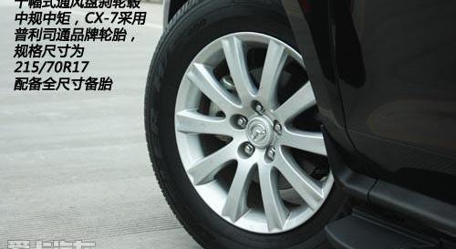 发现,马自达,MINI
