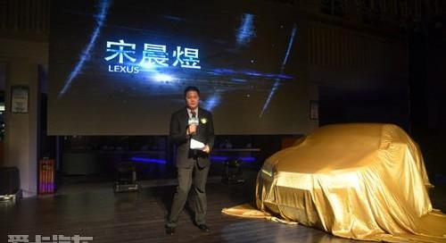 雷克萨斯,理念