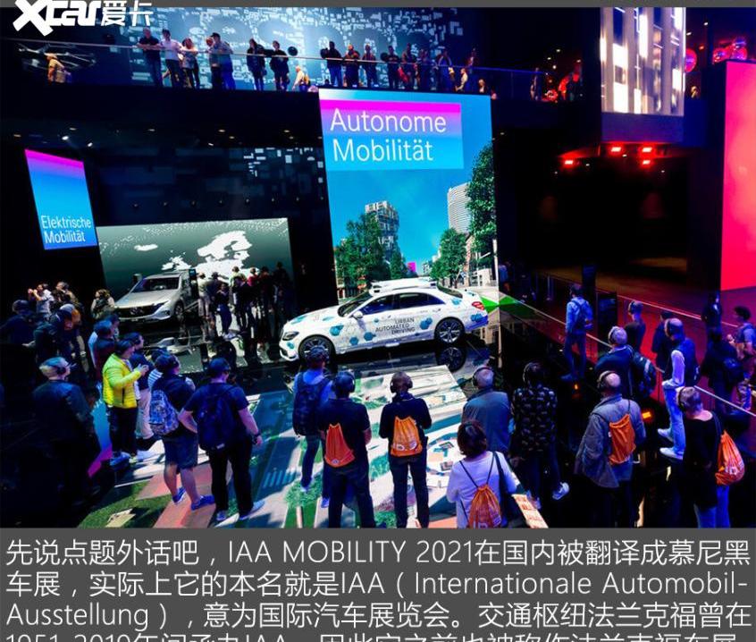 保时捷,Mission R,奥迪