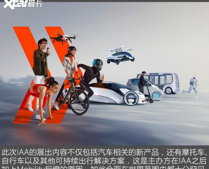 保时捷,Mission R,奥迪