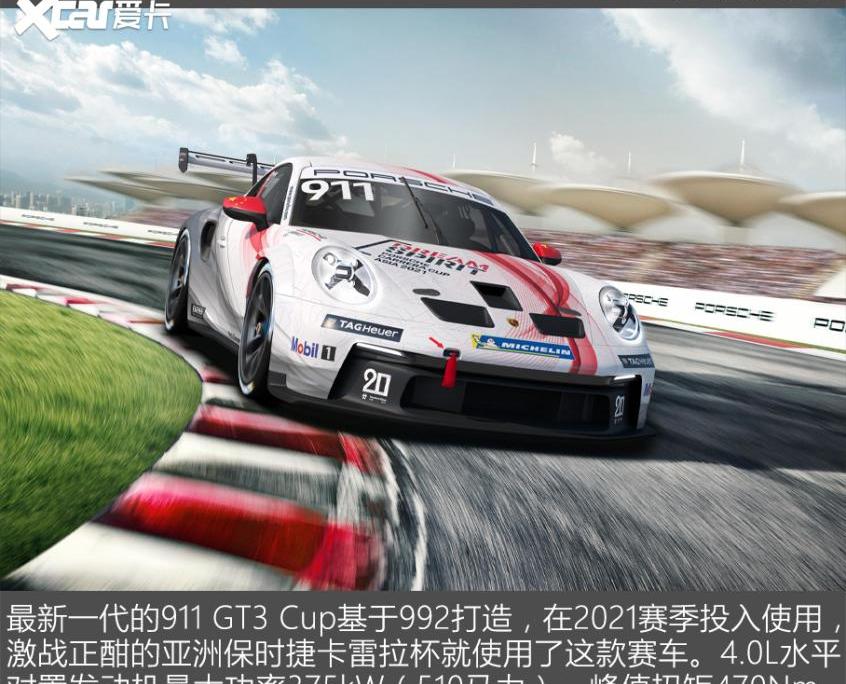 保时捷,Mission R,奥迪