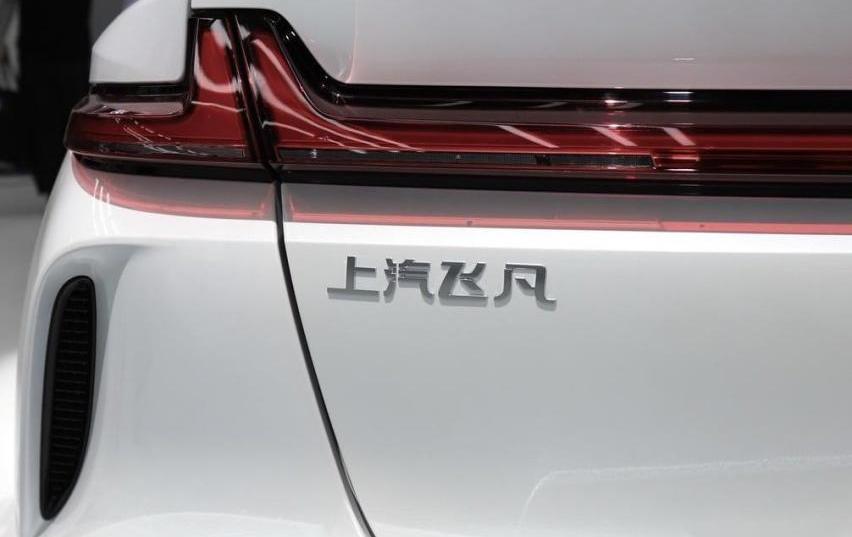 飞凡汽车,荣威,飞凡R7,奔驰,北京