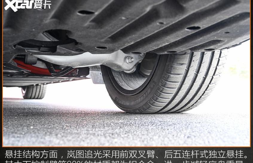岚图追光,蔚来,蔚来ET7,极氪,岚图汽车