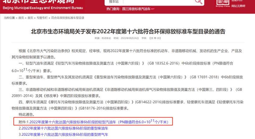 大众,高尔夫,北京,途昂,揽巡