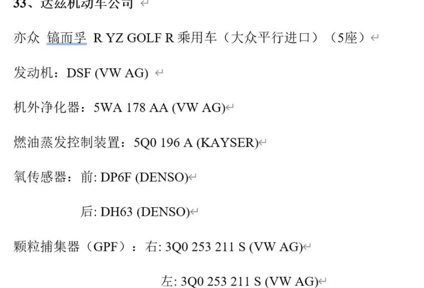 大众,高尔夫,北京,途昂,揽巡