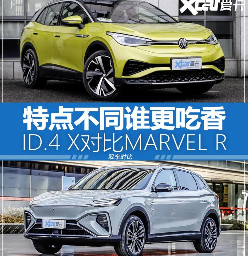 大众,飞凡汽车