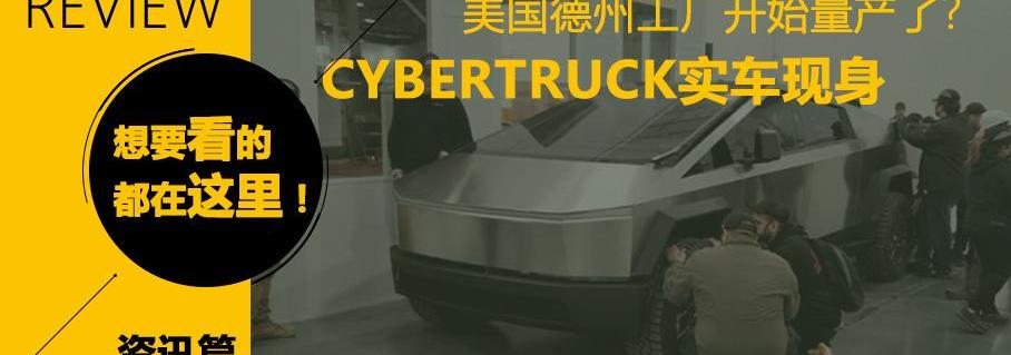 兰博基尼,Tonale,阿尔法·罗密欧,本田,福特