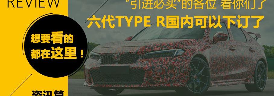 兰博基尼,Tonale,阿尔法·罗密欧,本田,福特