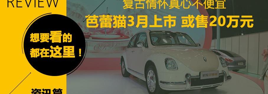 兰博基尼,Tonale,阿尔法·罗密欧,本田,福特