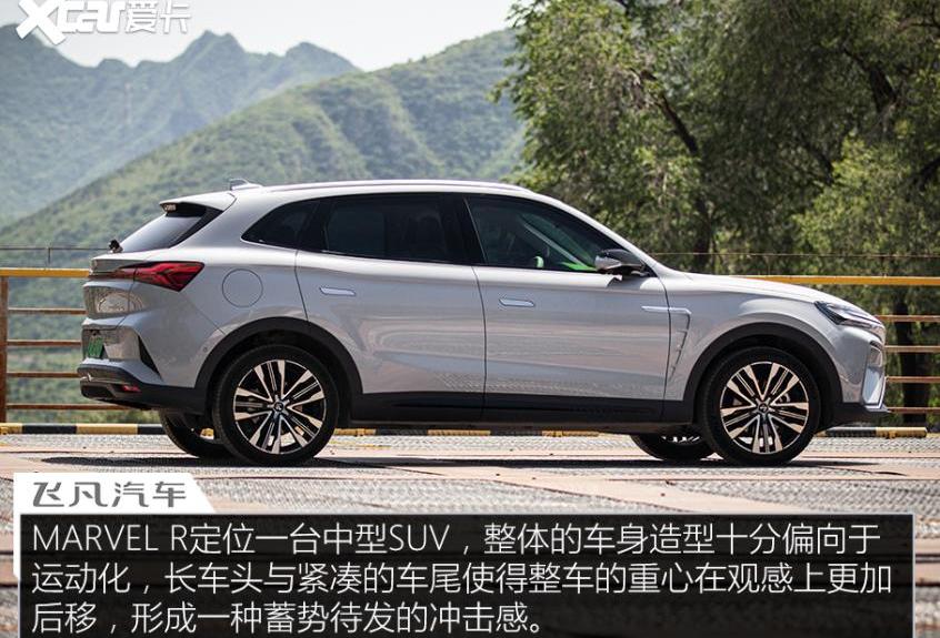 飞凡汽车
