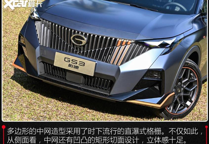 影酷,广汽传祺,影豹