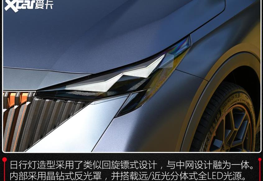 影酷,广汽传祺,影豹