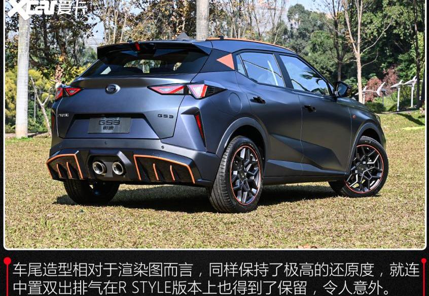 影酷,广汽传祺,影豹