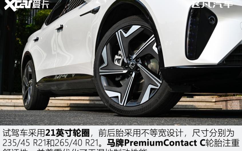 飞凡R7,飞凡汽车,奔驰,特斯拉