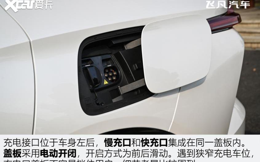 飞凡R7,飞凡汽车,奔驰,特斯拉