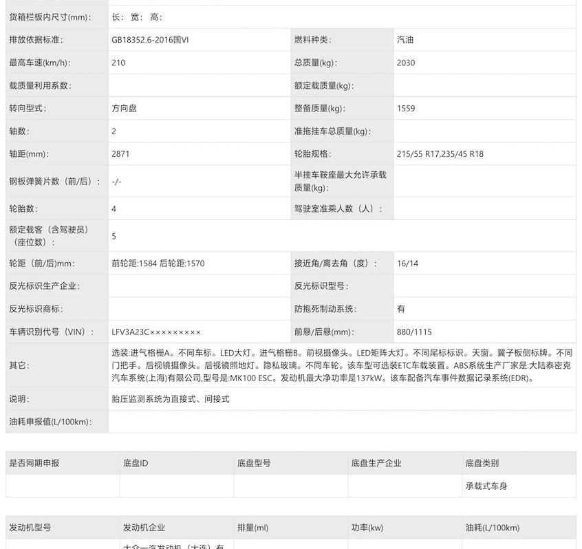 大众,迈腾,帕萨特,高尔夫,丰田