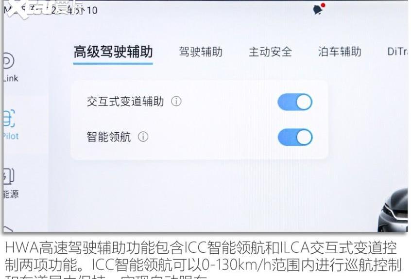 比亚迪,汉