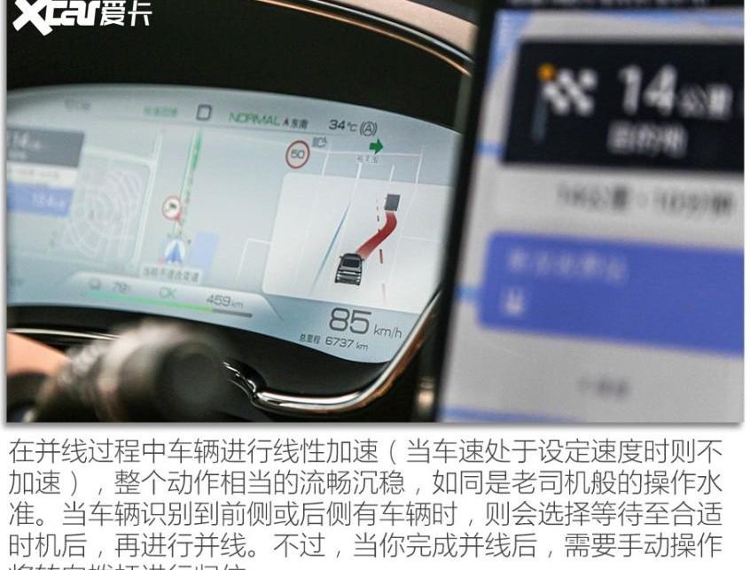 比亚迪,汉