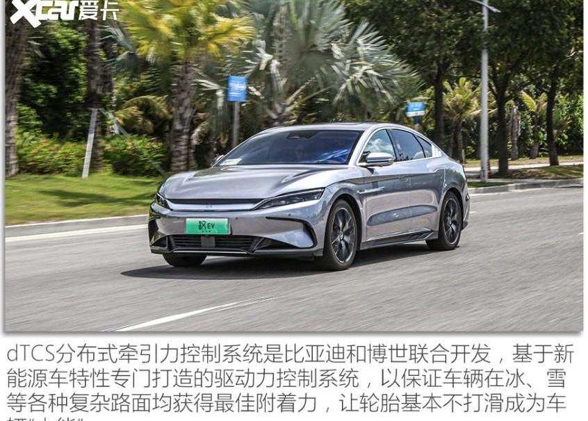 比亚迪,汉