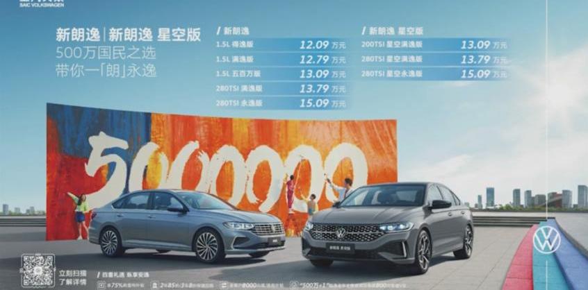 朗逸,大众,东风,轩逸,日产
